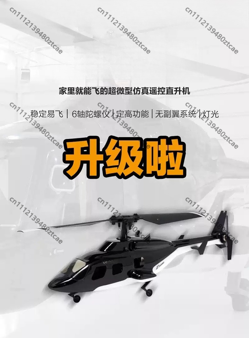 Mini Elicottero RC a Rotore Si - Rc Helicopter Single Rotor recensione e prezzo